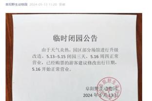 开云体彩app下载安装截图3