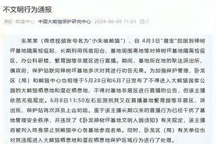 摩根：无论胜败赖斯都能很好地应对，赛场内外都是如此