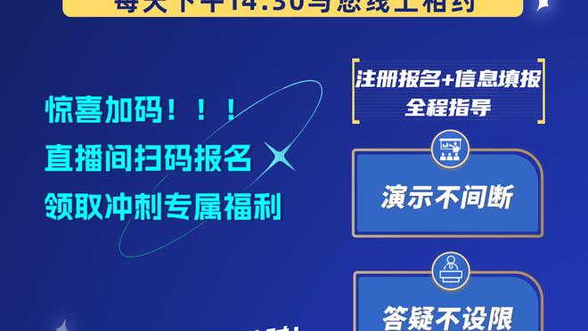 小曼奇尼：选23号因为这是订婚结婚纪念日，也因我偶像是马特拉齐