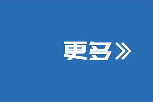 哈利伯顿谈选秀：想去勇士&那是梦想球队 活塞需要控卫都不选我