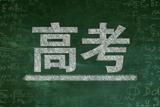 约基奇：在勇士的主场只让勇士得到103分 我们在防守端做得不错